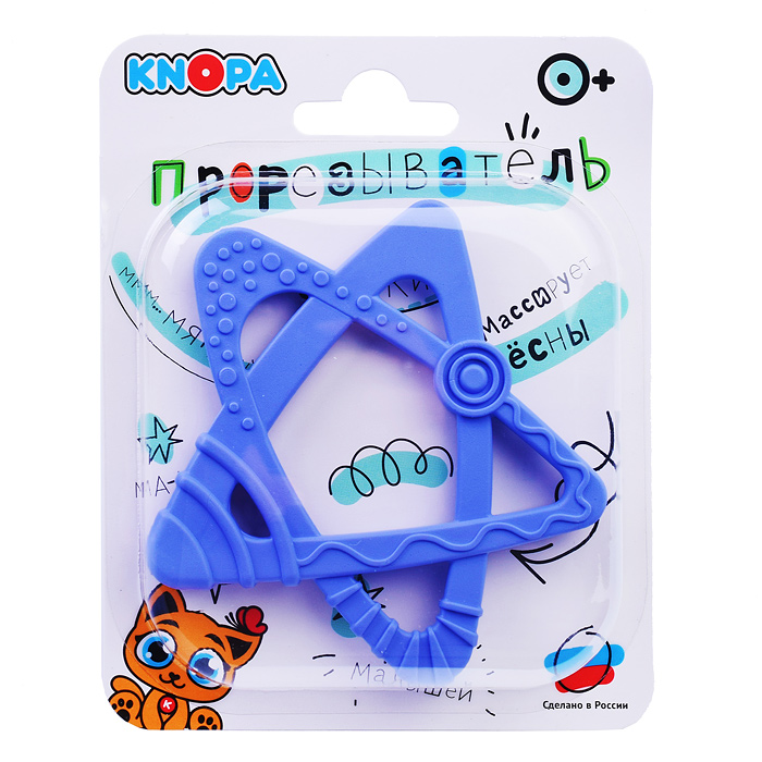 Прорезыватель "Звездочка" 