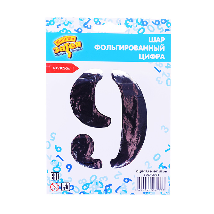 Шар фольгированный Цифра 8 40" Silver Шар фольгированный Цифра 8 40" Silver