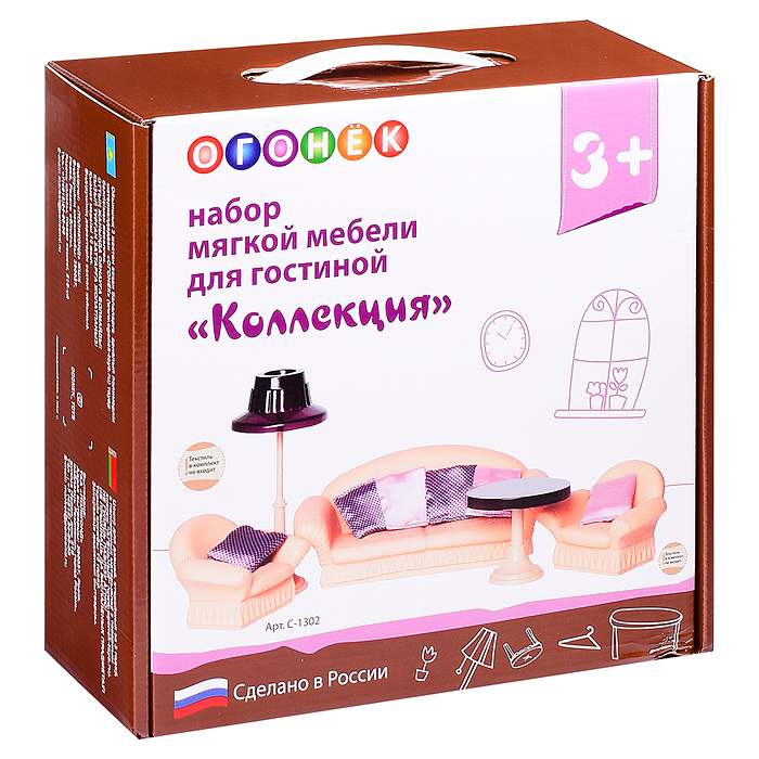 Набор мягкой мебели для гостиной "Коллекция"