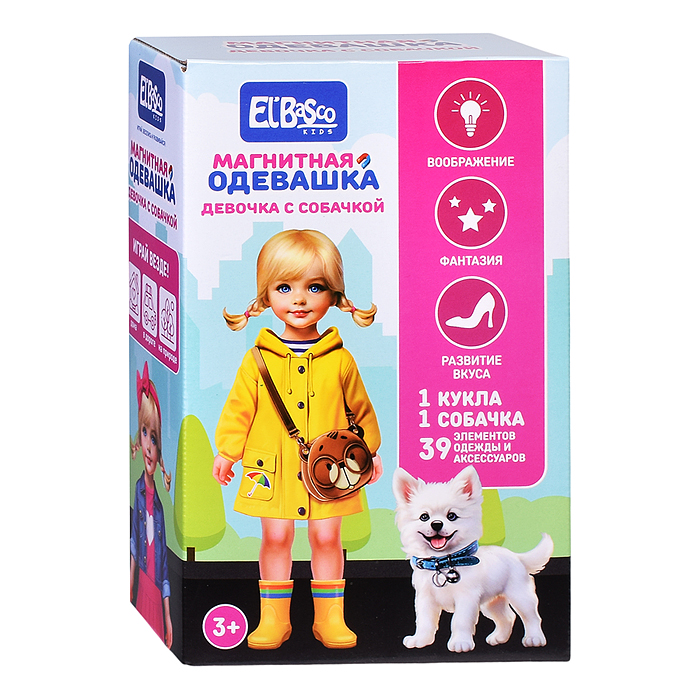 Магнитная игра "Девочка с собачкой"