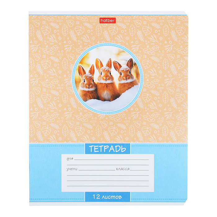 Тетрадь 12л линия "Лесные малыши"
