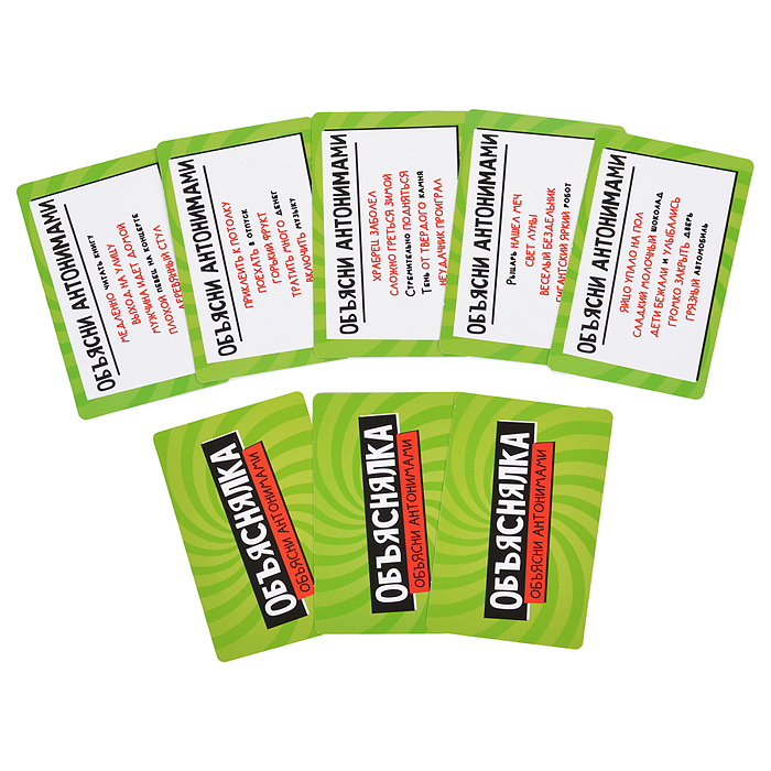 Фото к товару Игра настольная Объяснялка "Антонимы" серии "Актив time" Игра настольная Объяснялка "Антонимы" серии "Актив time"