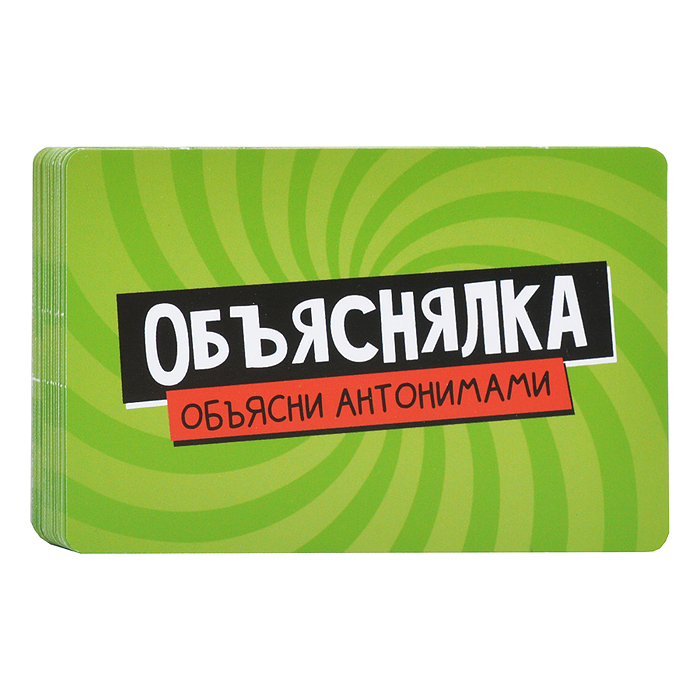 Фото к товару Игра настольная Объяснялка "Антонимы" серии "Актив time" Игра настольная Объяснялка "Антонимы" серии "Актив time"