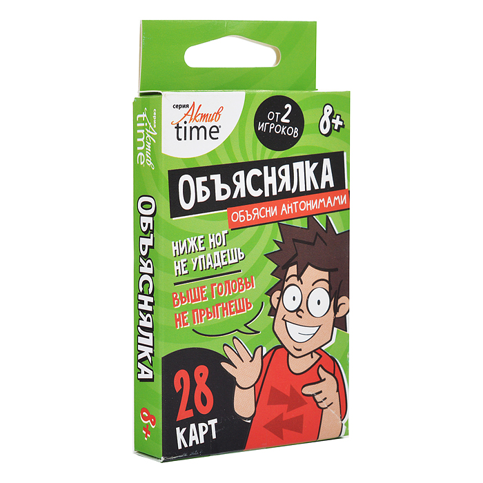 Фото к товару Игра настольная Объяснялка "Антонимы" серии "Актив time" Игра настольная Объяснялка "Антонимы" серии "Актив time"