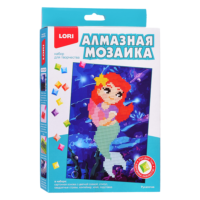 Алмазная мозаика 15*20 детская (неполное заполнение) "Русалочка"