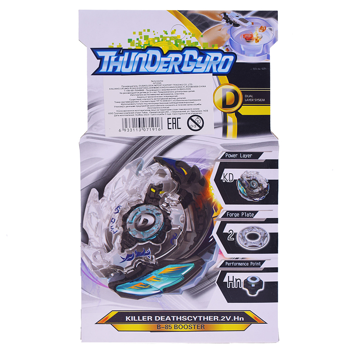 Запускалка GF209A "Крутящийся кристалл" в коробке