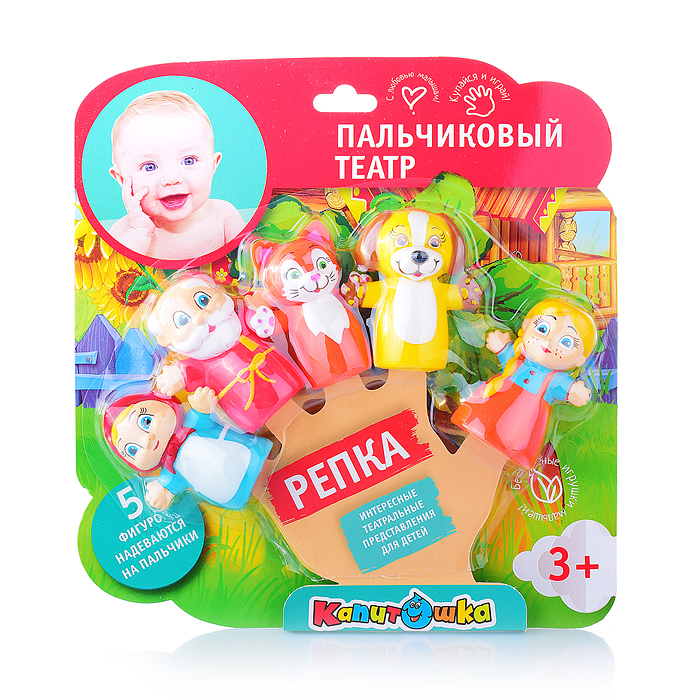 Игрушка для купания. Пальчиковый театр 7 см. Сказка "Репка" 