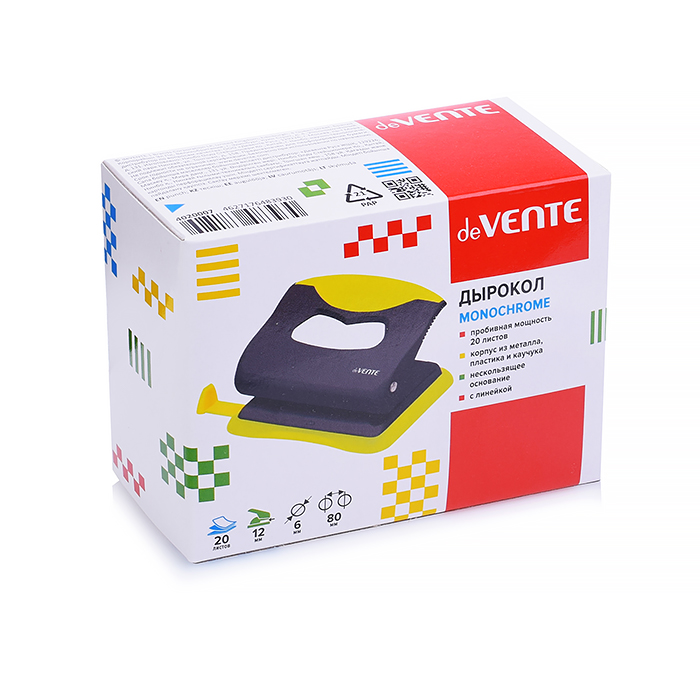 Дырокол "MonoChrome" (20 листов) пластиковый с каучуковой вставкой, с линейкой, в картонной
