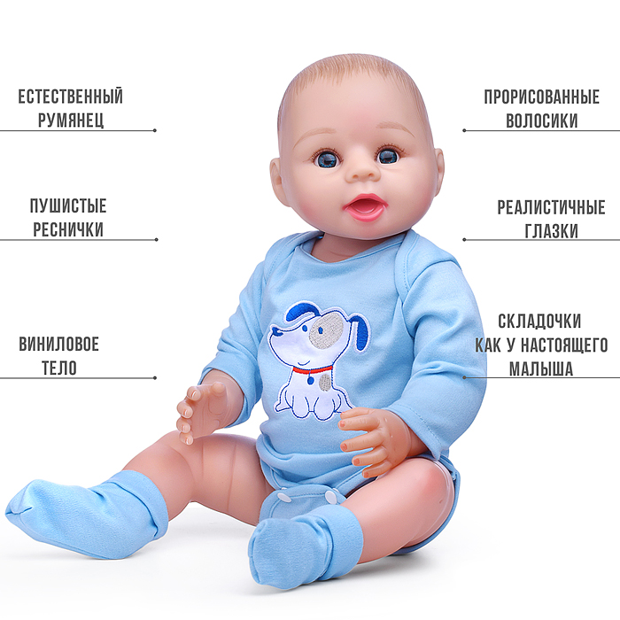 Фото к товару Пупс AD2503-07 "Серёженька" с аксессуарами, в коробке Пупс AD2503-07 "Серёженька" с аксессуарами, в коробке