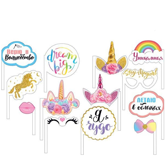 Набор для фотосессии "Единорожки"