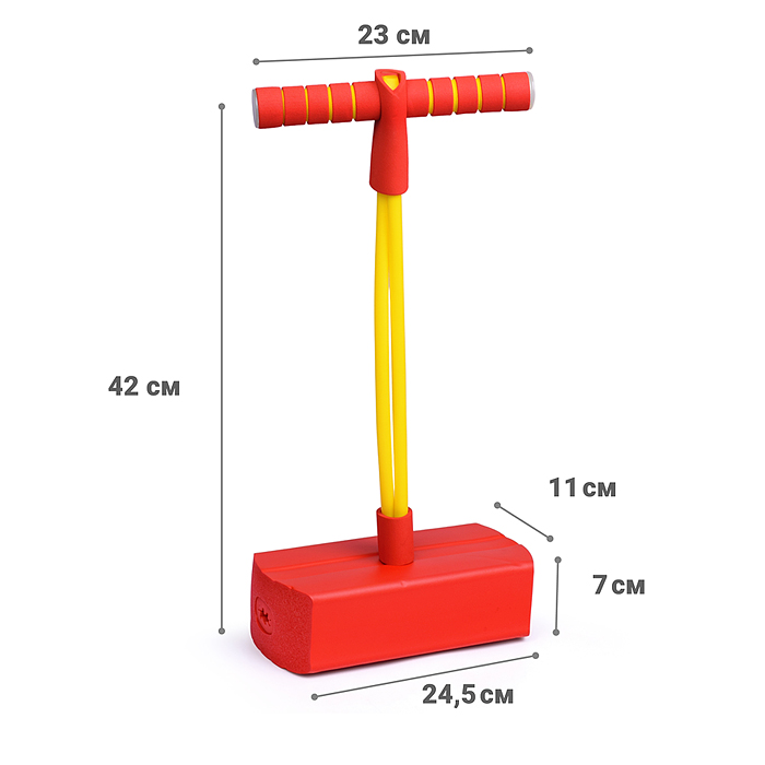 Прыгун - Джампер 00-4647 высота 42 см.