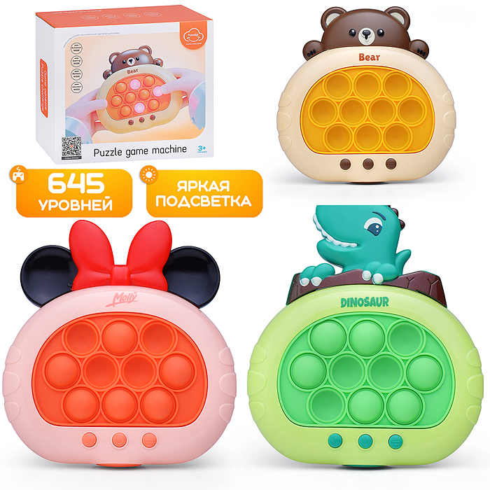 Игрушка-антистресс 77-25A ассорти, в коробке