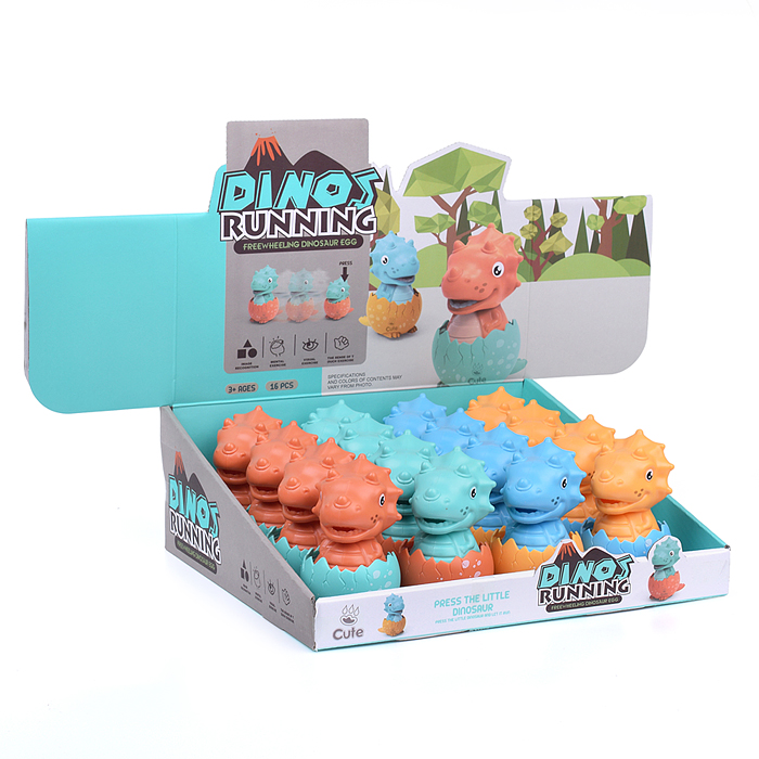 Динозаврик MH168-135 "Гриша" в коробке