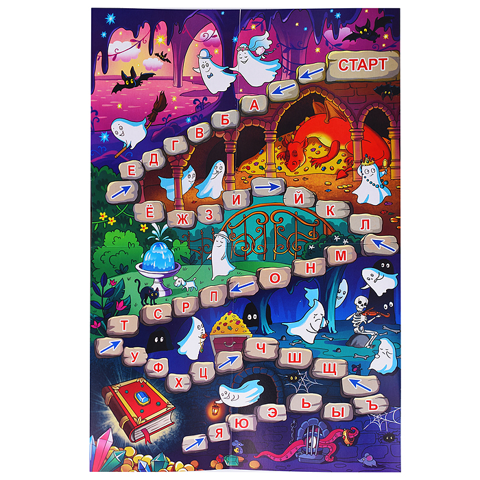 Тренажер "Азбука"