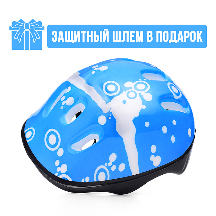 Ролики детские, M, цвет синий, цветные колеса + подарок Шлем.