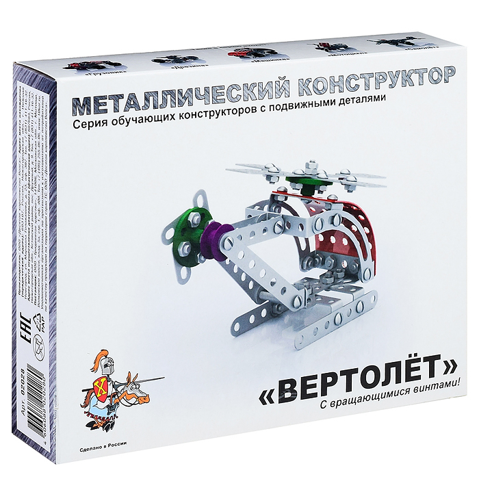 Конструктор мет.с подвижными деталями "Вертолет" 