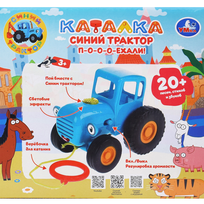 Музыкальная каталка "Синий трактор" (20 песен, стихов и звуков, свет. бат.) в коробке