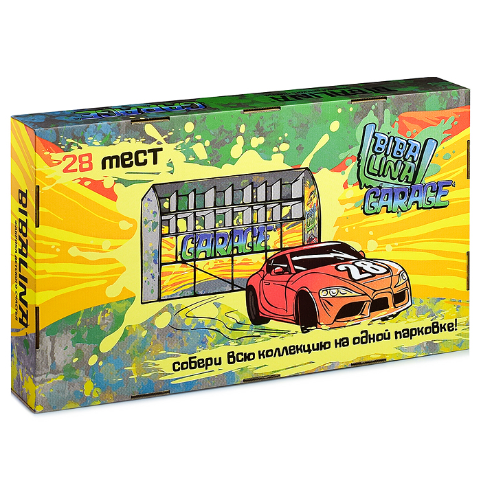 Многоуровневая парковка - гараж Bibalina Garage, большая