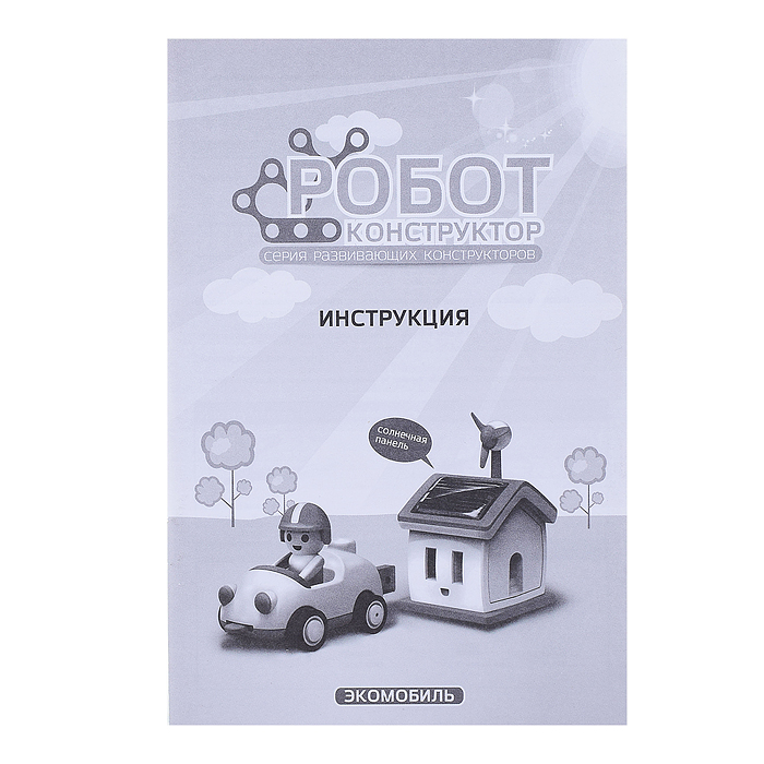 Машина ZYB-B2941 в коробке