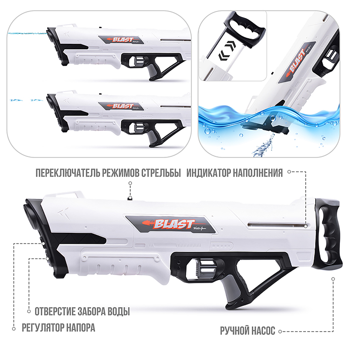 Водное оружие XD35 "Водомет" в коробке