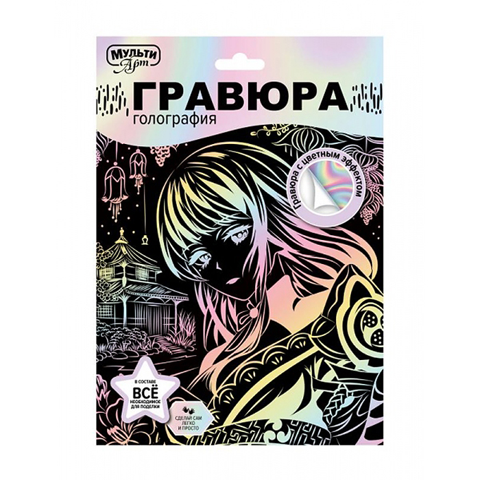Гравюра эффект пастель 18*24 см. "Аниме" Гравюра эффект пастель 18*24 см. "Аниме"