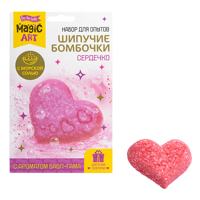 Набор для опытов "Шипучие бомбочки. Сердечко"