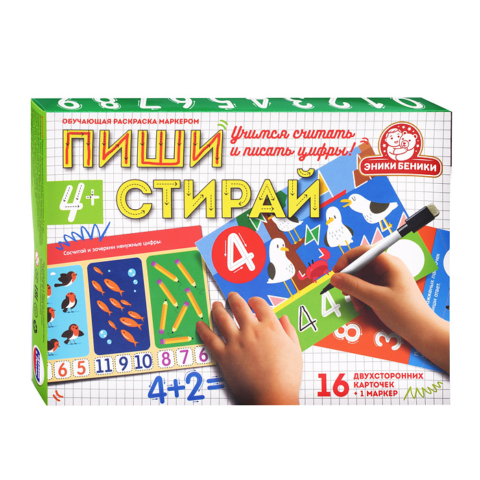Игра "Пиши Стирай. Математика" Набор карточек тип 6