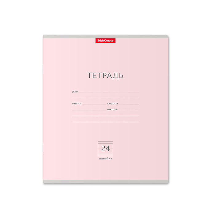 Тетрадь 24 л. линейка, Классика ассорти (в плёнке по 10 шт.)