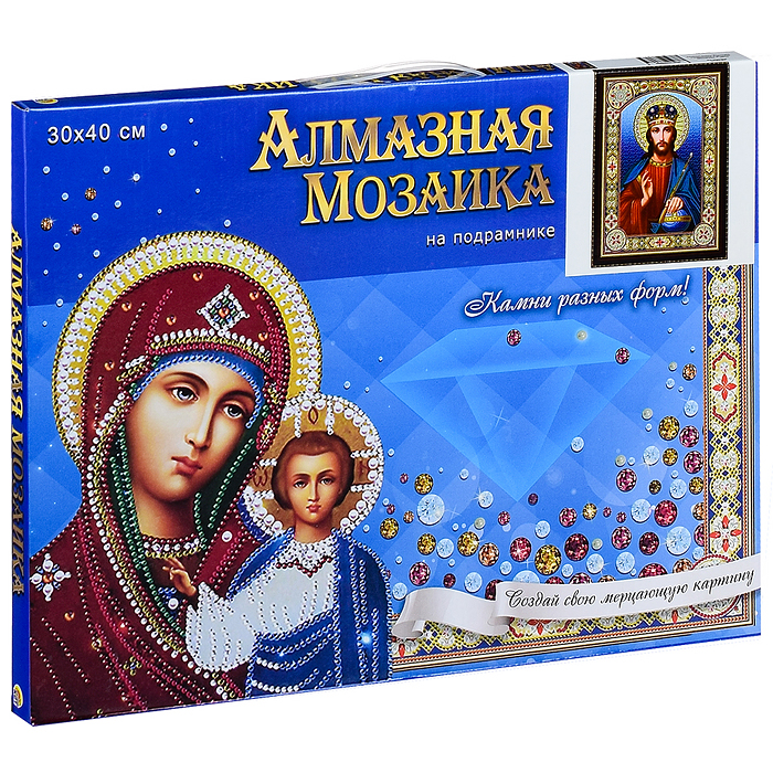 Алмазная мозаика 30х40 "Икона Господь Вседержитель №2" с подр. c част. зап. (блест) 