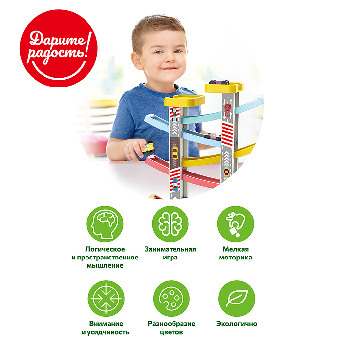 Фото к товару Трек UT0126 "Веселые гонки" с гаражом и машинками, в коробке Трек UT0126 "Веселые гонки" с гаражом и машинками, в коробке