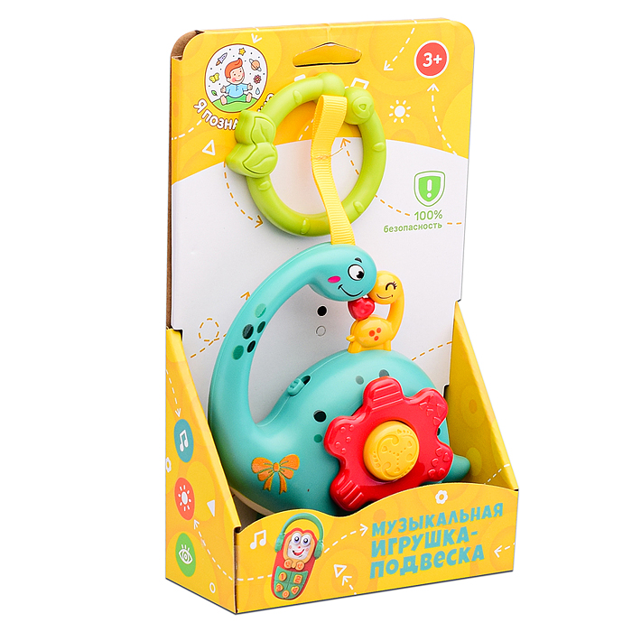 Фото к товару Музыкальная игрушка-подвеска Y0066-4 "Динозаврики" в коробке Музыкальная игрушка-подвеска Y0066-4 "Динозаврики" в коробке