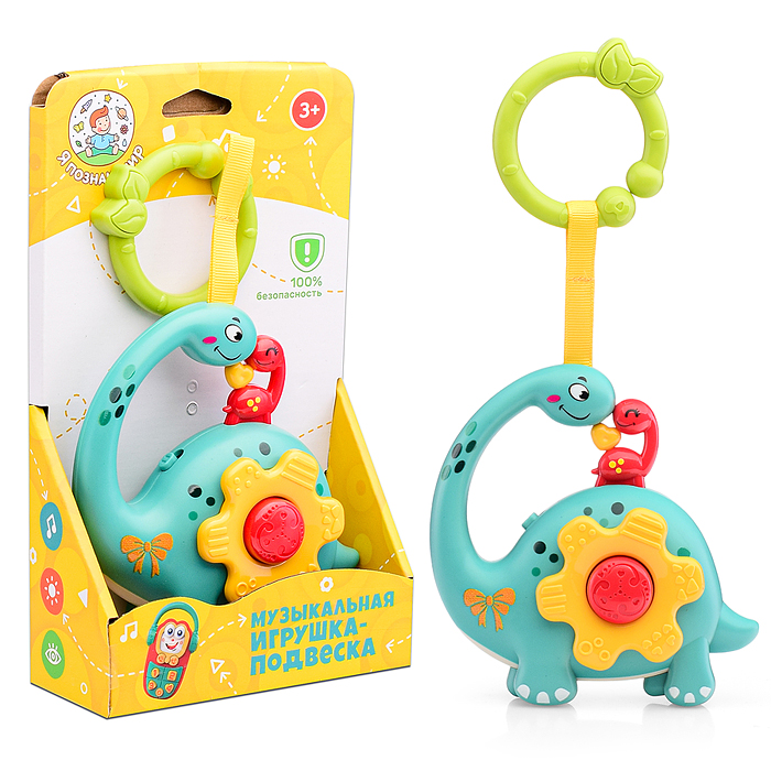 Фото к товару Музыкальная игрушка-подвеска Y0066-4 "Динозаврики" в коробке Музыкальная игрушка-подвеска Y0066-4 "Динозаврики" в коробке