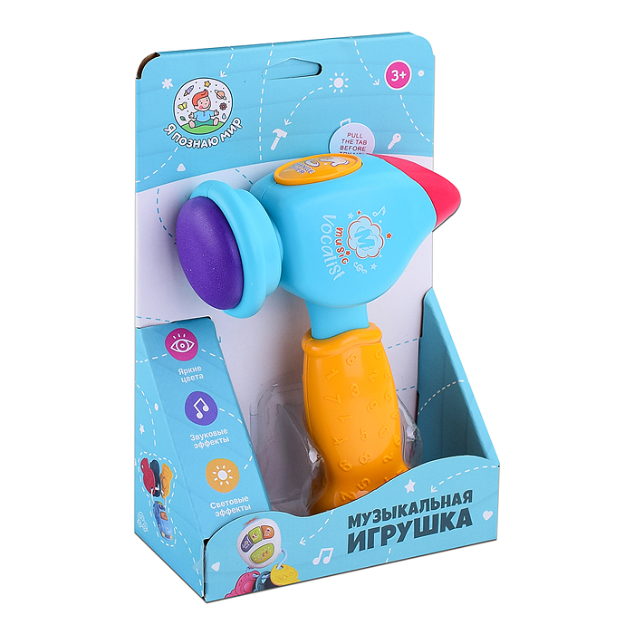Погремушка - стучалка Y0068-3 "Молоточек" в коробке