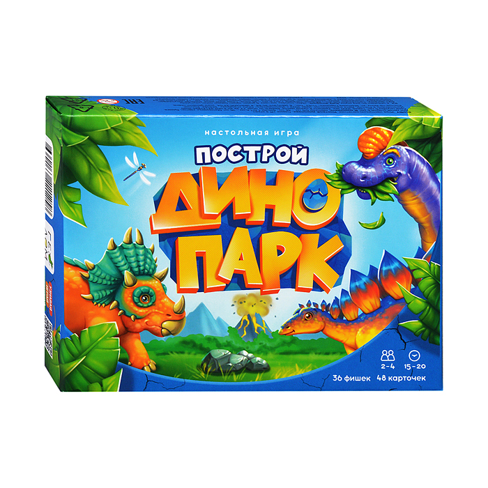 Игра настольная. Серия Я в игре. Построй динопарк. 48 карточек.
