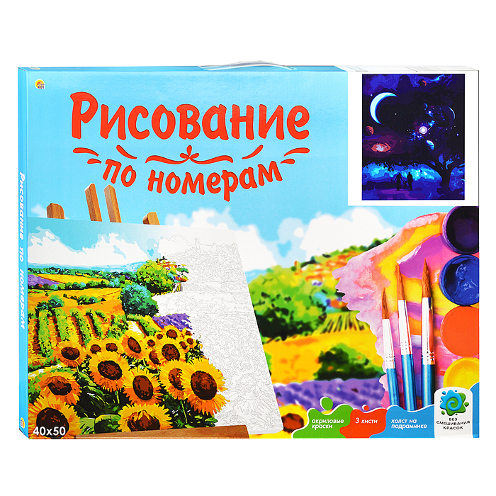 Холст с красками 40х50 по номерам "Семья на фоне космоса" (20 цв.) 