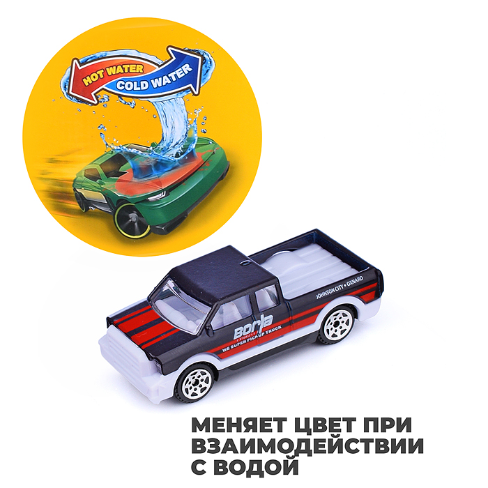 Трек-Катапульта 660-A97 "Полицейские гонки" в коробке