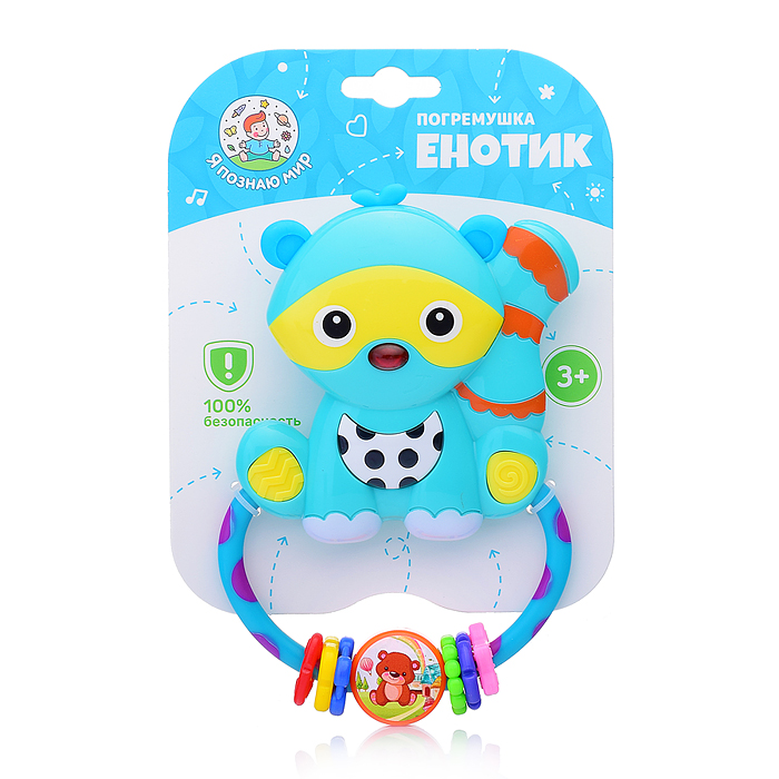 Погремушка Y0022 "Енотик" на листе