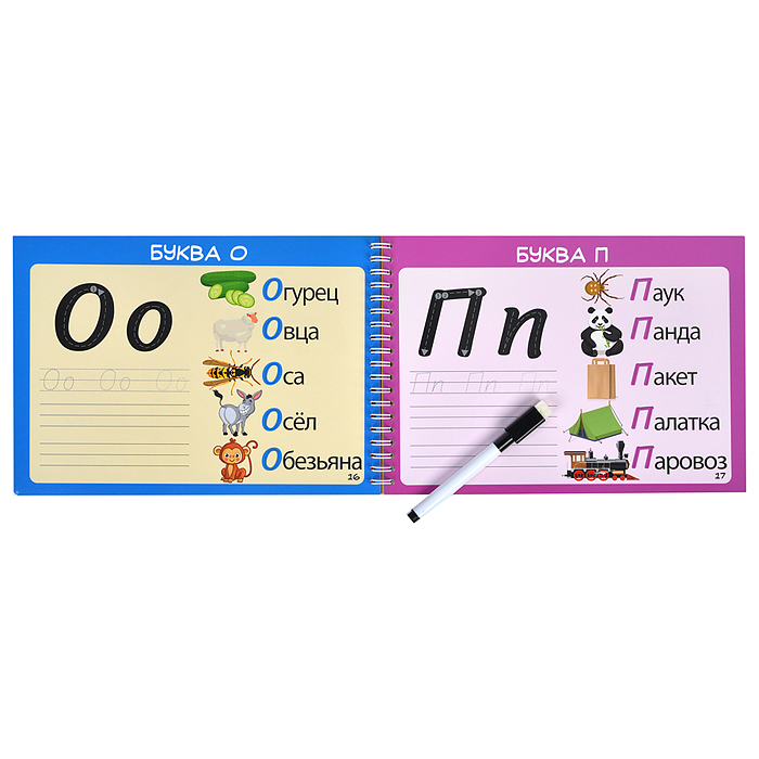 Игра развивающая. Умная тетрадка "Алфавит", серия Пиши-стирай