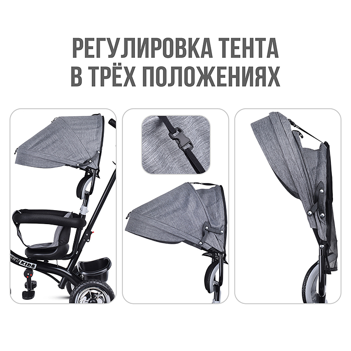 Велосипед 5088-2 3-х колесный, серый