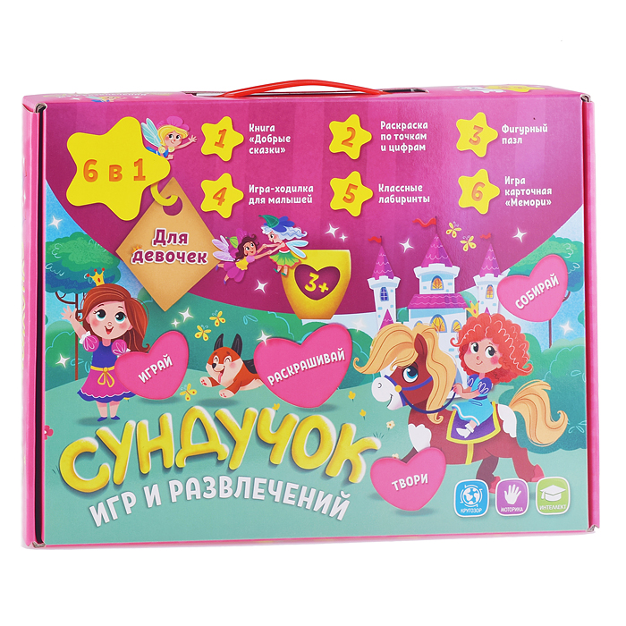 Фото к товару Подарок для малышей. Сундучок игр и развлечений для девочки. 6в1 Подарок для малышей. Сундучок игр и развлечений для девочки. 6в1