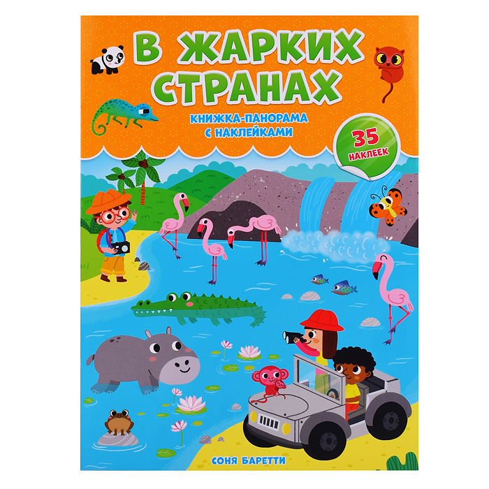 Фото к товару Подарок для малышей. Сундучок игр и развлечений для девочки. 6в1 Подарок для малышей. Сундучок игр и развлечений для девочки. 6в1