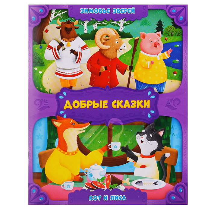 Фото к товару Подарок для малышей. Сундучок игр и развлечений для девочки. 6в1 Подарок для малышей. Сундучок игр и развлечений для девочки. 6в1