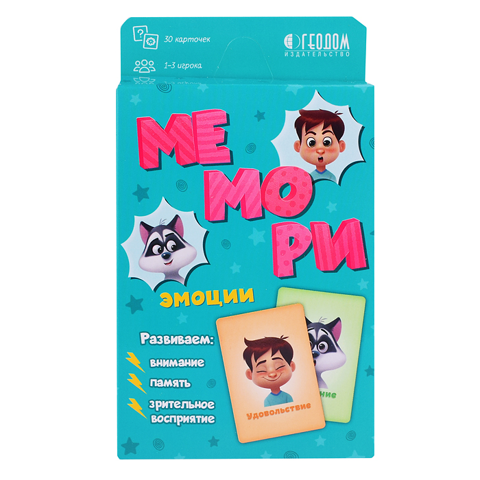 Фото к товару Подарок для малышей. Сундучок игр и развлечений для девочки. 6в1 Подарок для малышей. Сундучок игр и развлечений для девочки. 6в1