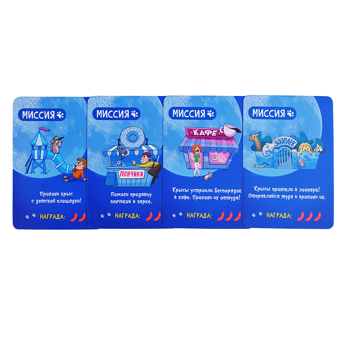 Игра настольная + Дополненная реальность. Кошачий патруль. Серия Игры для компании