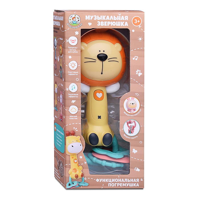 Погремушка Y0014-3 "Львенок" на батарейках, в коробке