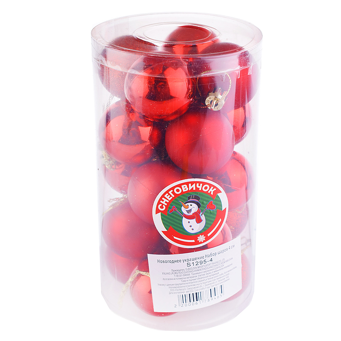 Набор шаров S1295-4 "Кармен" (4см) в коробке