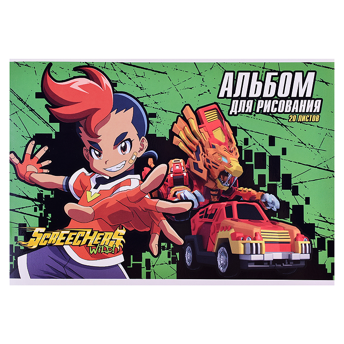 Альбом для рисования 20л. А4 "Дикие Скричеры"
