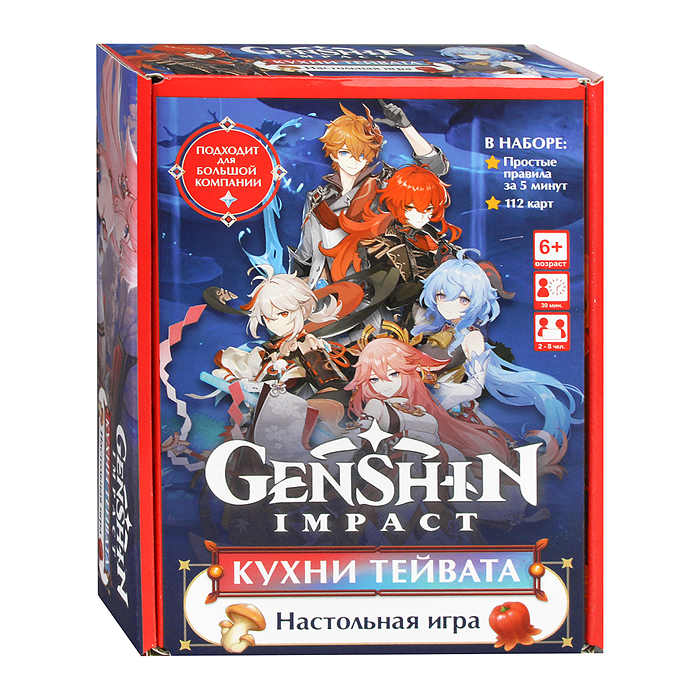 Настольная игра. Кухни Тейвата. Геншин. 