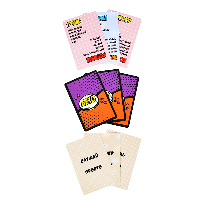 Игра "Запретные слова" 