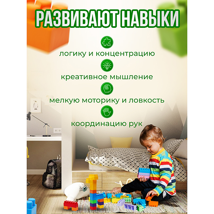 Конструктор "Сафари-Парк" 60 деталей